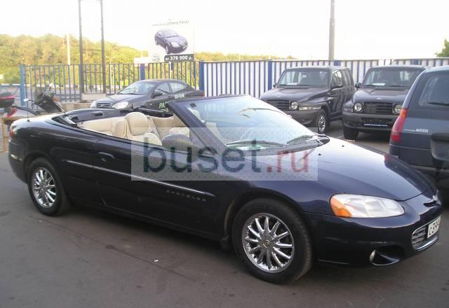 Chrysler Sebring, 2001 Москва