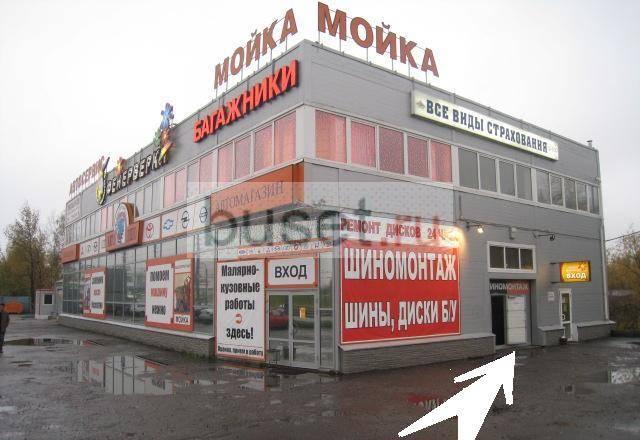 Шины,диски R13-R20 Лето/Зима Санкт-Петербург