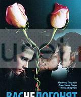 "Вас не догонят" Санкт-Петербург