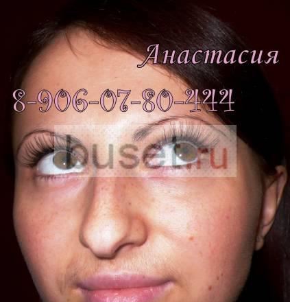 Наращивание ресниц  / москва Москва