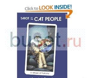 Колода Таро Cat people (набор с книгой ) Москва
