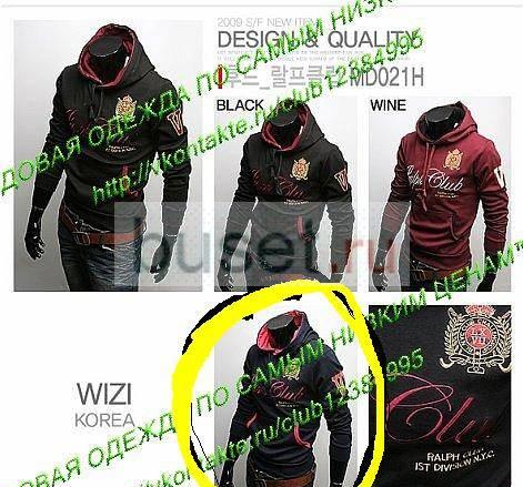 Модная молодежная кофта мужская Новая Санкт-Петербург