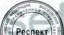Изготовление штампов и печатей Москва