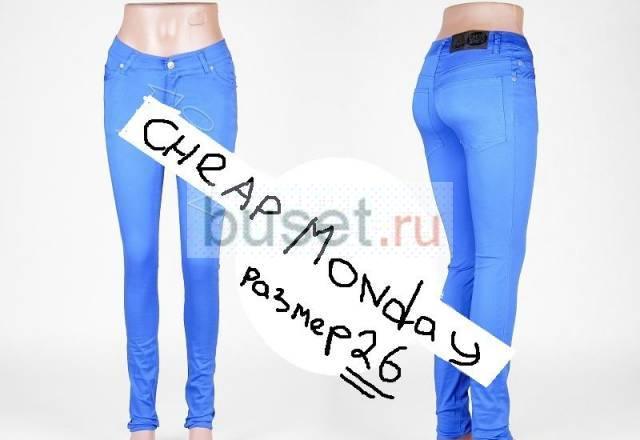 Фирменные Джинсы Cheap Monday новые Женские Санкт-Петербург