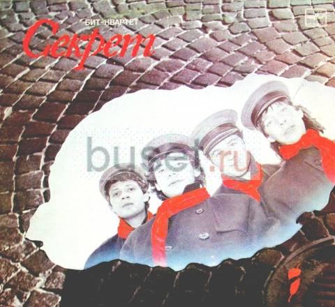 Секрет Санкт-Петербург