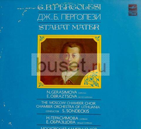 Для тонких ценителей классики Санкт-Петербург