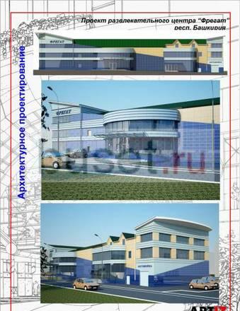 архитектурное, ландшафтное проектировани, дизайн-проект Екатеринбург