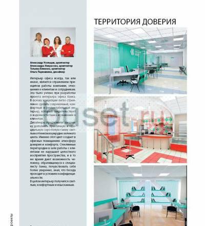 Архитектура, Дизайн, Интерьер Екатеринбург