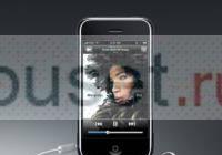 Iphone TV599 Доставка по России Мурманск