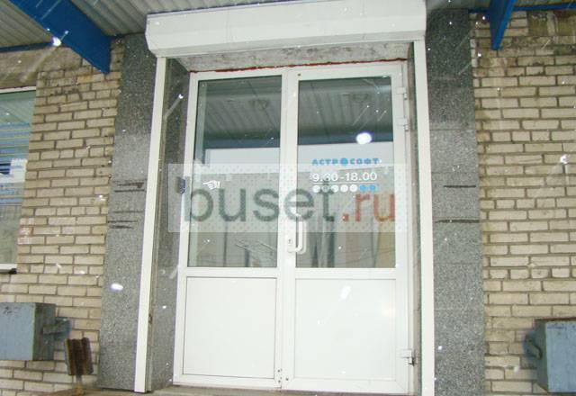 Магазин,офис,220м2,1-этаж,отд.вход,Выборгск.р-н Санкт-Петербург