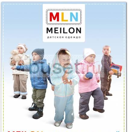 Верхняя одежда, верхний трикотаж, легкая одежда Екатеринбург