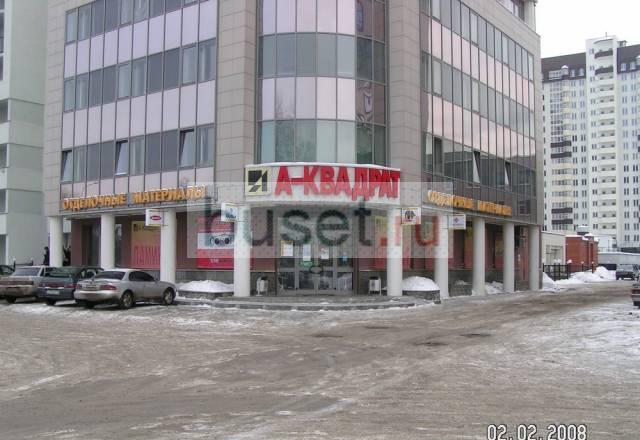 Продается магазин в центре г. Екатеринбурга" Екатеринбург