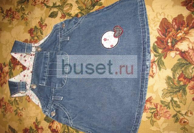 Сарафан джинсовый на рост 80 Москва