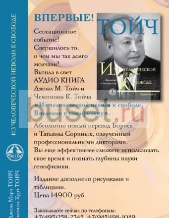 Книги по психогенетике поведения человека.ч.К.Тойч Екатеринбург