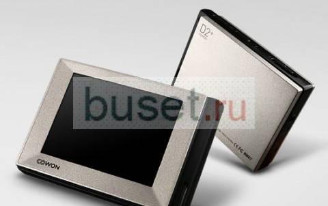 Cowon D2+ 16gb Москва