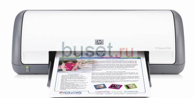 Принтер HP DeskJet D1560 (б/У) Москва