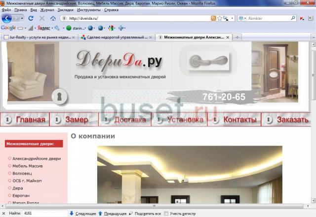 Сделаю недорогой управляемый сайт Москва