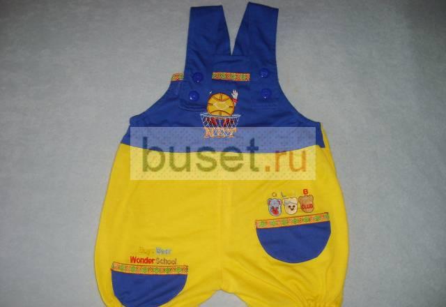 Для мальчика Москва