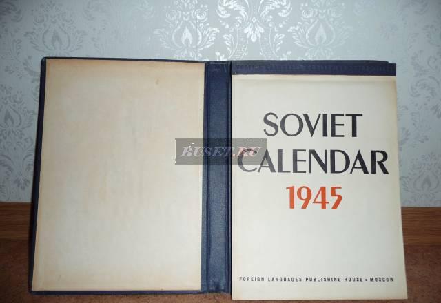Календарь-книга победы на 1945 год Москва