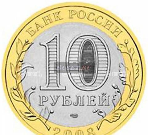 Продаётся Юбилейная монета за 500 руб Санкт-Петербург