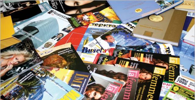 Журналы по электронике,дизайну,интерьерам,яхтам Москва