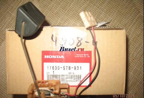 для Honda Stream RN-2 Москва