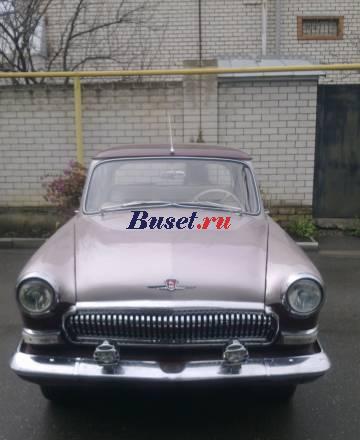 Газ, до 1980 Сочи