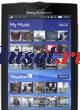 Sony Ericsson X10 GPS Москва