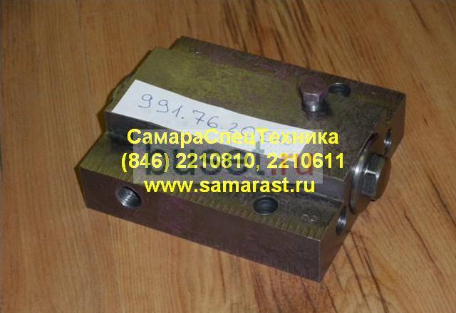 Гидрозамок 991.76.20.00 Самара