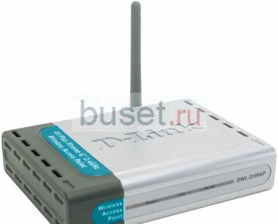 Wi-Fi точка доступа D-link DWL-2100AP Москва