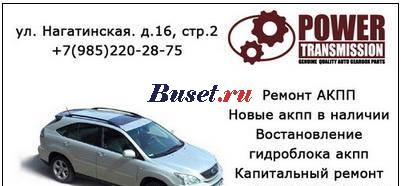 АКПП, коробка автомат Лексус Lexus RX300/330/350 Москва