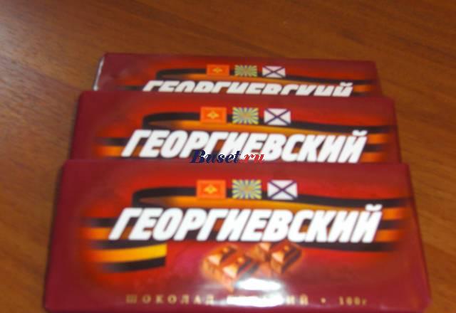 Продукты питания оптом Москва