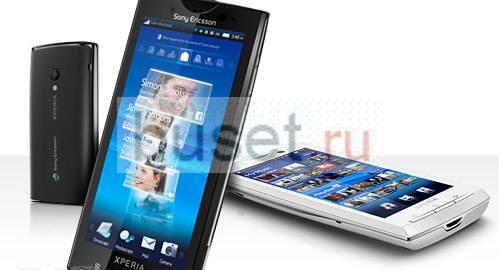 Sony Ericsson Xperia X10 + GPS Москва