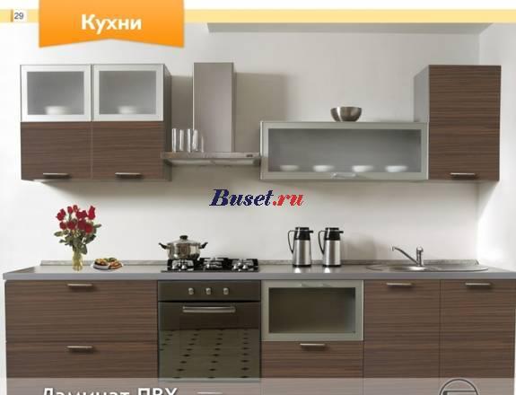 Кухня Москва