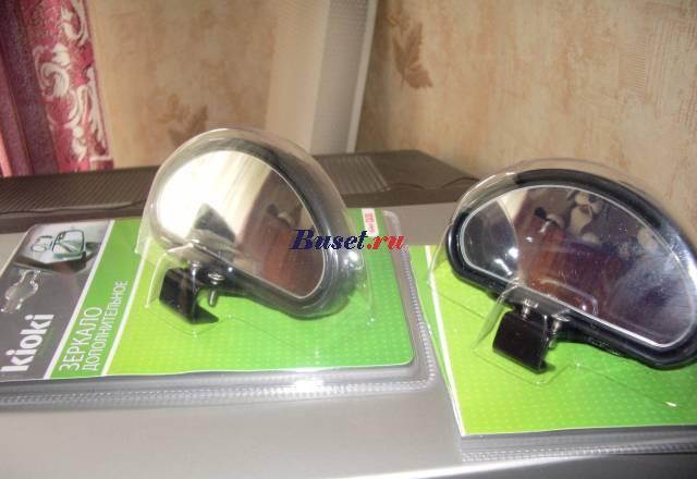 Комплект зеркал для обзора мёртвых зон Москва