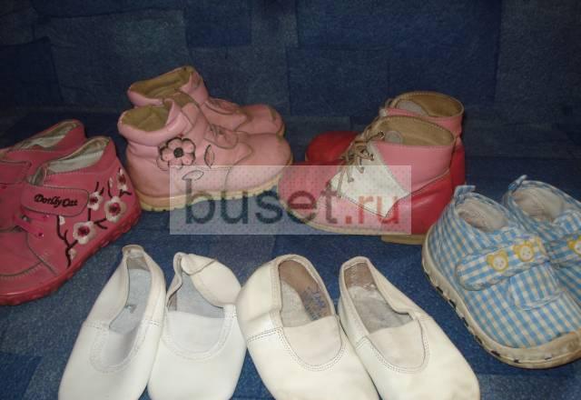 6 пар по дешевой цене Санкт-Петербург