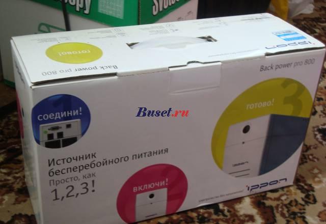 Ибп  Ippon Backpower pro 800 Москва