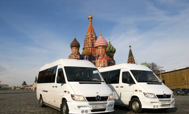 Аренда микроавтобусов Москва