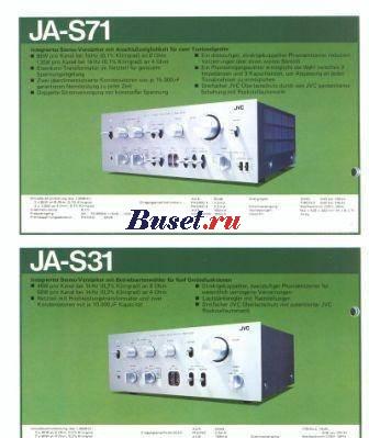 Продам усилитель JVC JA-S31 1978г Москва