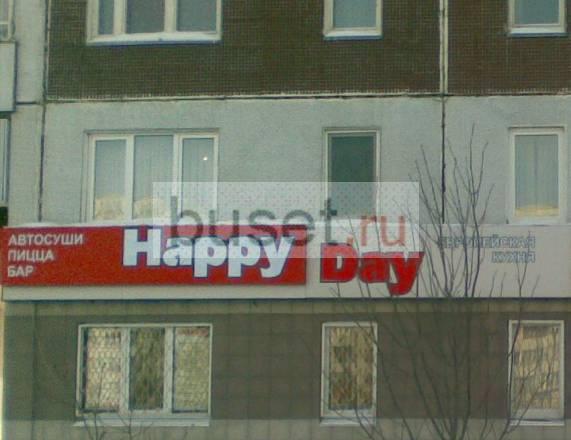 Вывеска - световой короб Набережные Челны