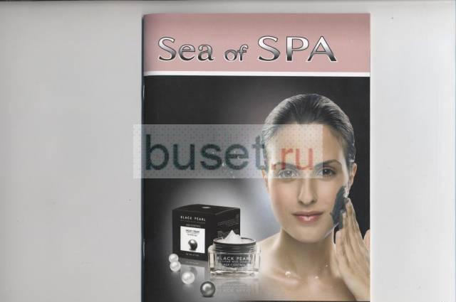 Косметика Мертвого моря Sea of Spa, N.O.I Москва