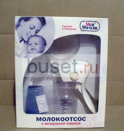 Молокоотсос "Мой малыш" (производство Германия) Санкт-Петербург
