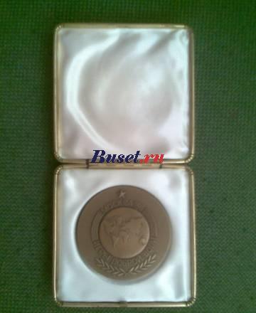 Медаль. Игры Доброй воли.1986 Москва