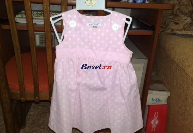 Сарафанчик Москва