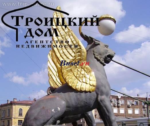 Покупка - продажа - обмен - срочный выкуп Санкт-Петербург