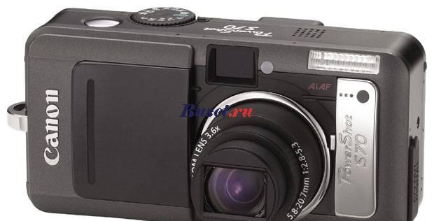 Canon PowerShot S70 Москва