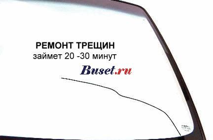 Оборудование для ремонта стекол, автостекло Красноярск