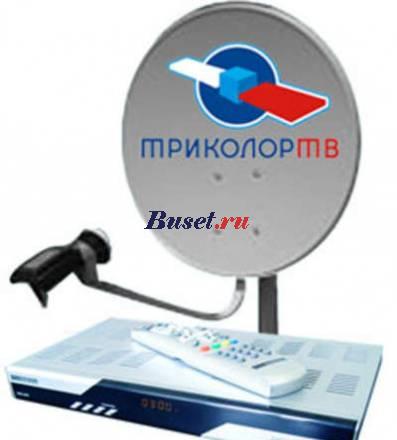 Куплю ресивер спутниковый для Триколор тв Москва