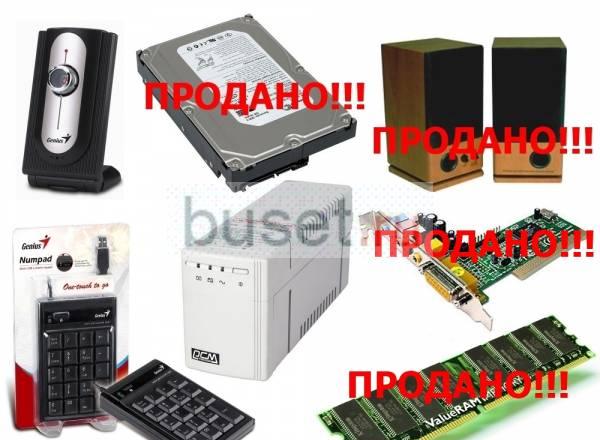 Распродажа от 200р до 300р Москва