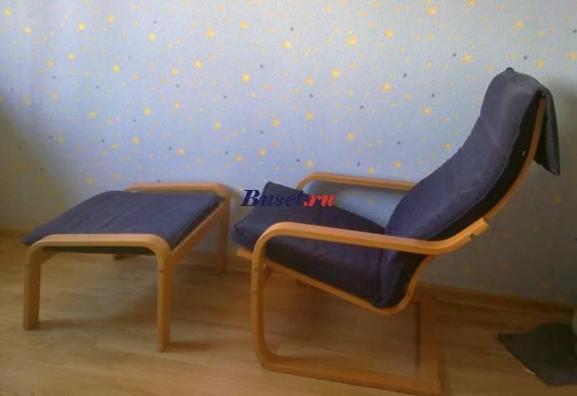 Кресло и табурет длЯ ног Москва